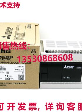 原装供应 FX3G-40MR/ES-A 逻辑模块 100 ~ 240VAC 24XINPUT 1