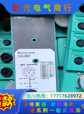 PEPPERL＋FUCHS倍加福180248 V1-8A-E议价