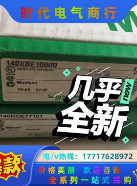 TSXIBY100现货议价