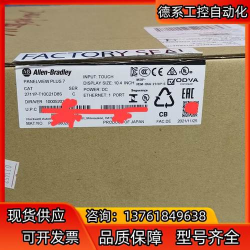 全新拆封AB 2711P-T10C21D8S