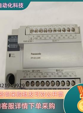 AFPX-C40R/C40T-F/C30T/C30R/C30