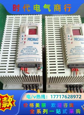 原装伦茨变频器PROMAT  SOMET 113M4T议价