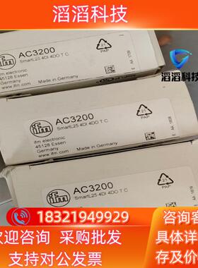 现货AC3200继电器模块全新易福门AC320010个 单