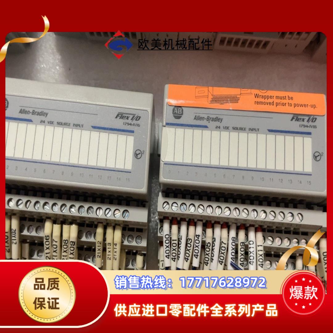1794-IV16议价