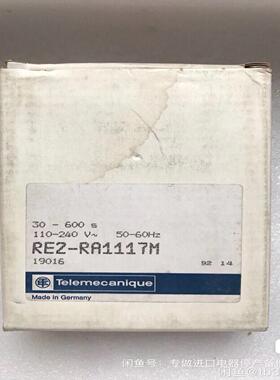 时间继电器 RE2-RA1117M 货全新正品
