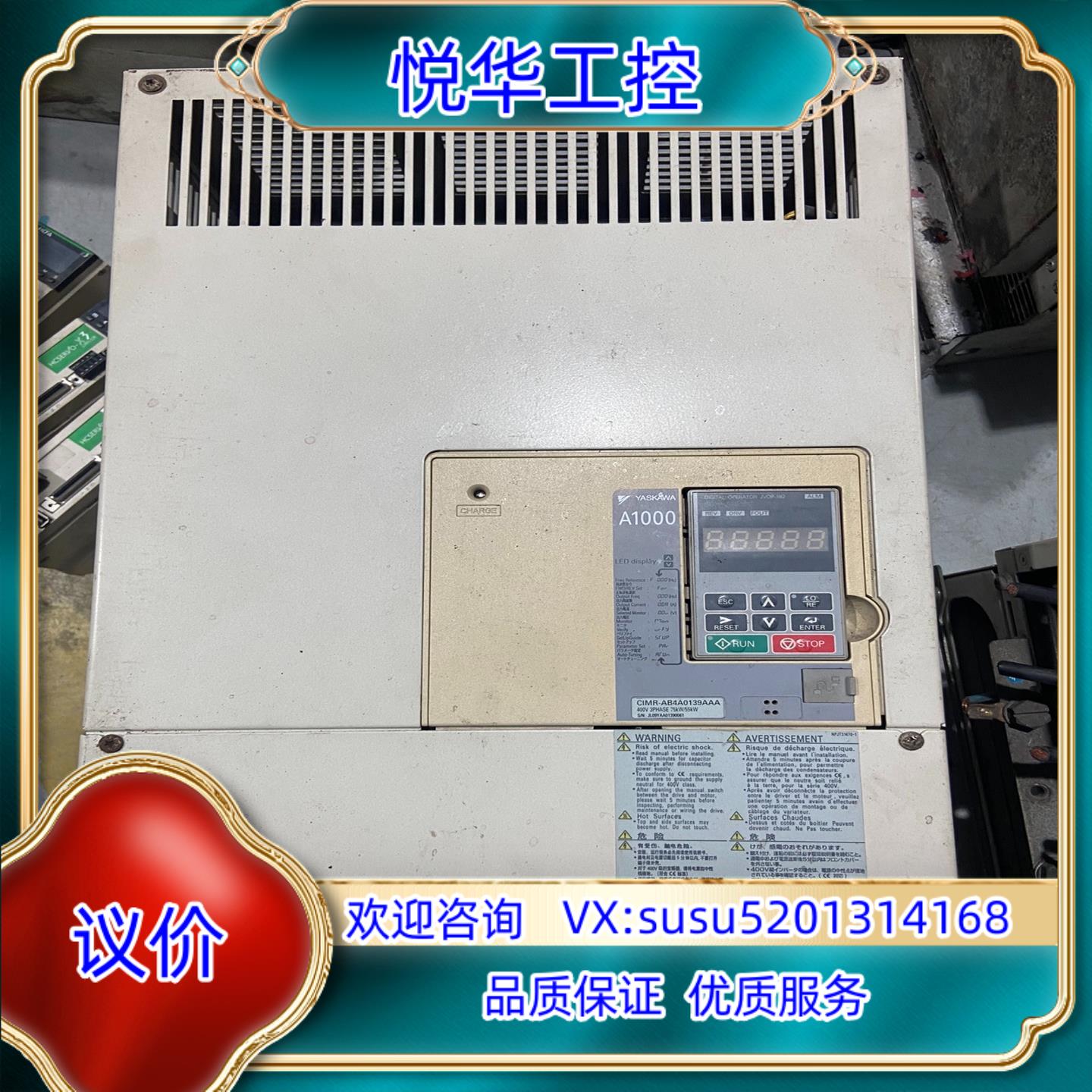 安川55KW变频器 原装 质量议价