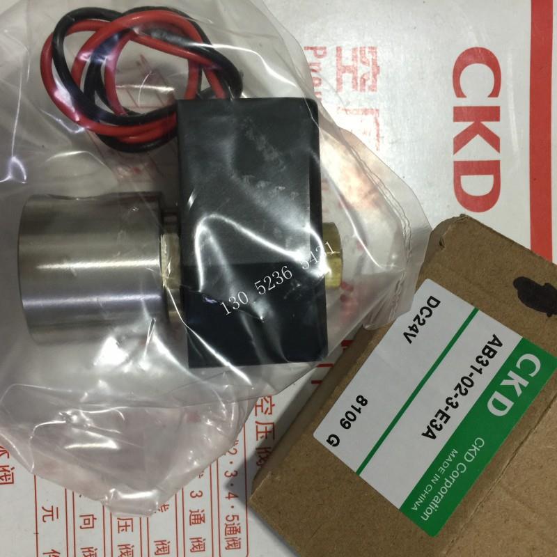 喜开理CKD电磁阀AB31-02-3-02E-DC24VAB31-02-3-E3A-DC24AC22议价