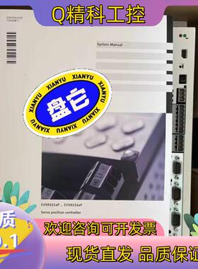 现货E82EV303K4B201伦茨变频器  配件齐全