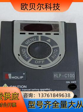 海利普变频器HLP-C10001D521P，220V1.