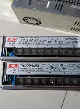 台湾明纬开关电源SP-320-24  24V13A带PFC功