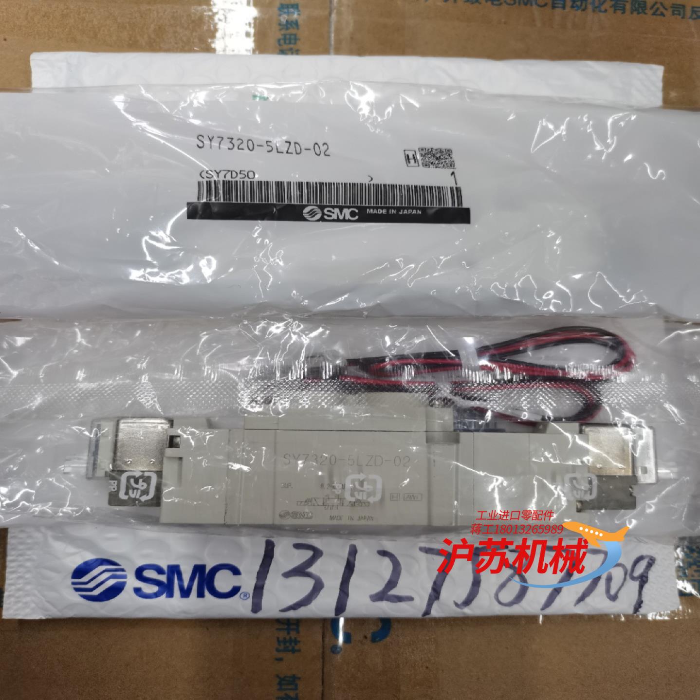 电磁阀SY7320-5LZD-02全新原装正品，假