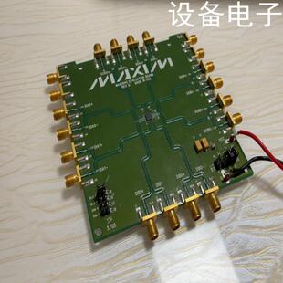 (设备配件）,。max3840交叉开关G矩阵切换2.7