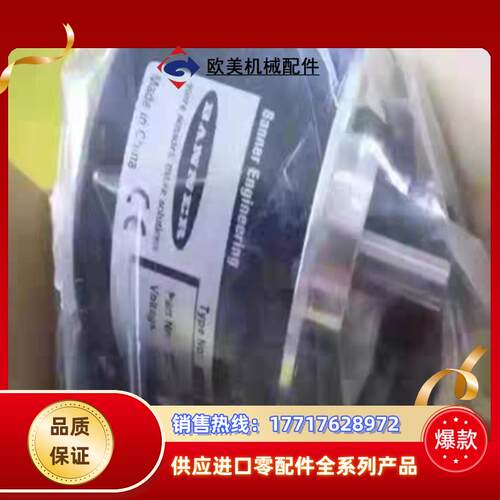 全新BES50-08S72T-2048议价