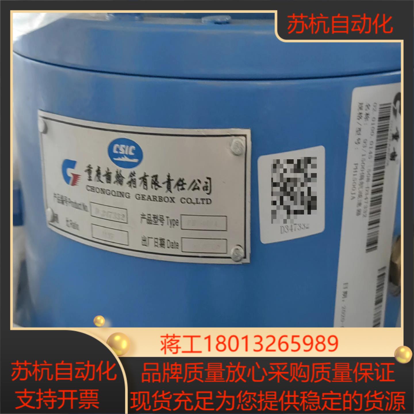 PH1500JA偏航减速器，金风1.5风机偏航减速器，正品全议价