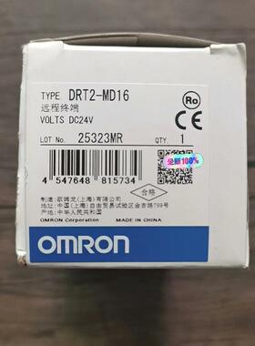 全新原装正品  DRT2-MD16 远程终端，