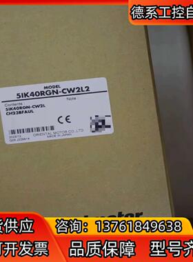 全新东方OM电机5IK40GN-SW 5IK40GN-SWM
