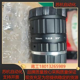 16mm工业镜头成色可充新 Lens