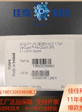 沃特世186003980色谱柱保护柱，全新，售出不退不
