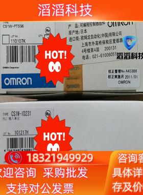 现货CS1W-PTS56 全新原装PLC模块