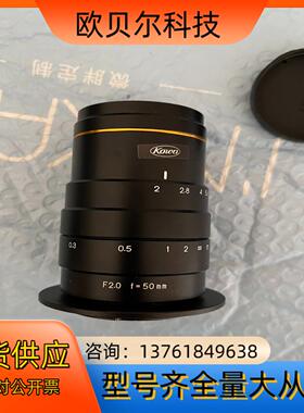 kowa 2050 LM50XC 50mm光圈2