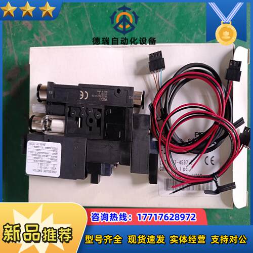 PISCO匹斯克真空发生器FVXS-DA-1，全新未使用。现议价