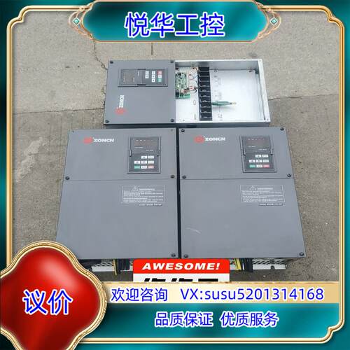 原装众辰变频器Z2400-37G/45P   图片实拍 功能正常议