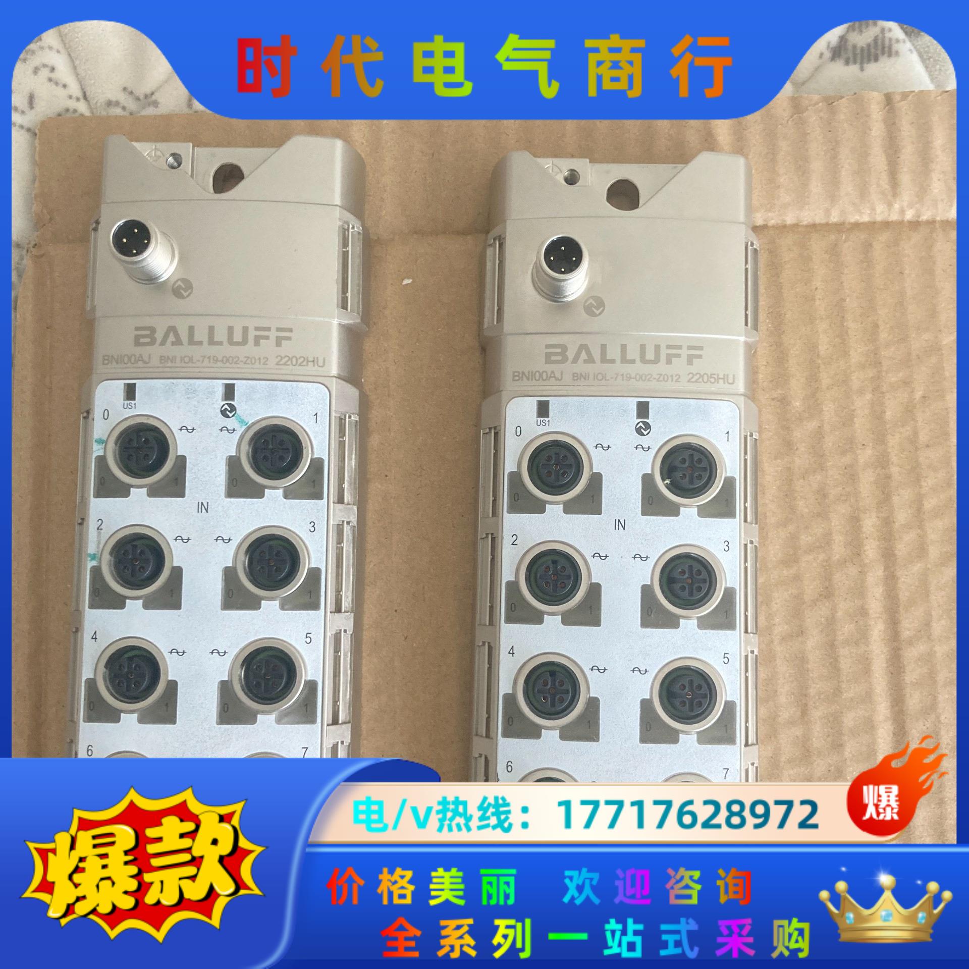 全新巴鲁夫BNI00AJ，BNI IOL-719-002-Z议价