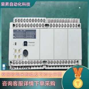 现货AFPX C60T3台年份09年15年