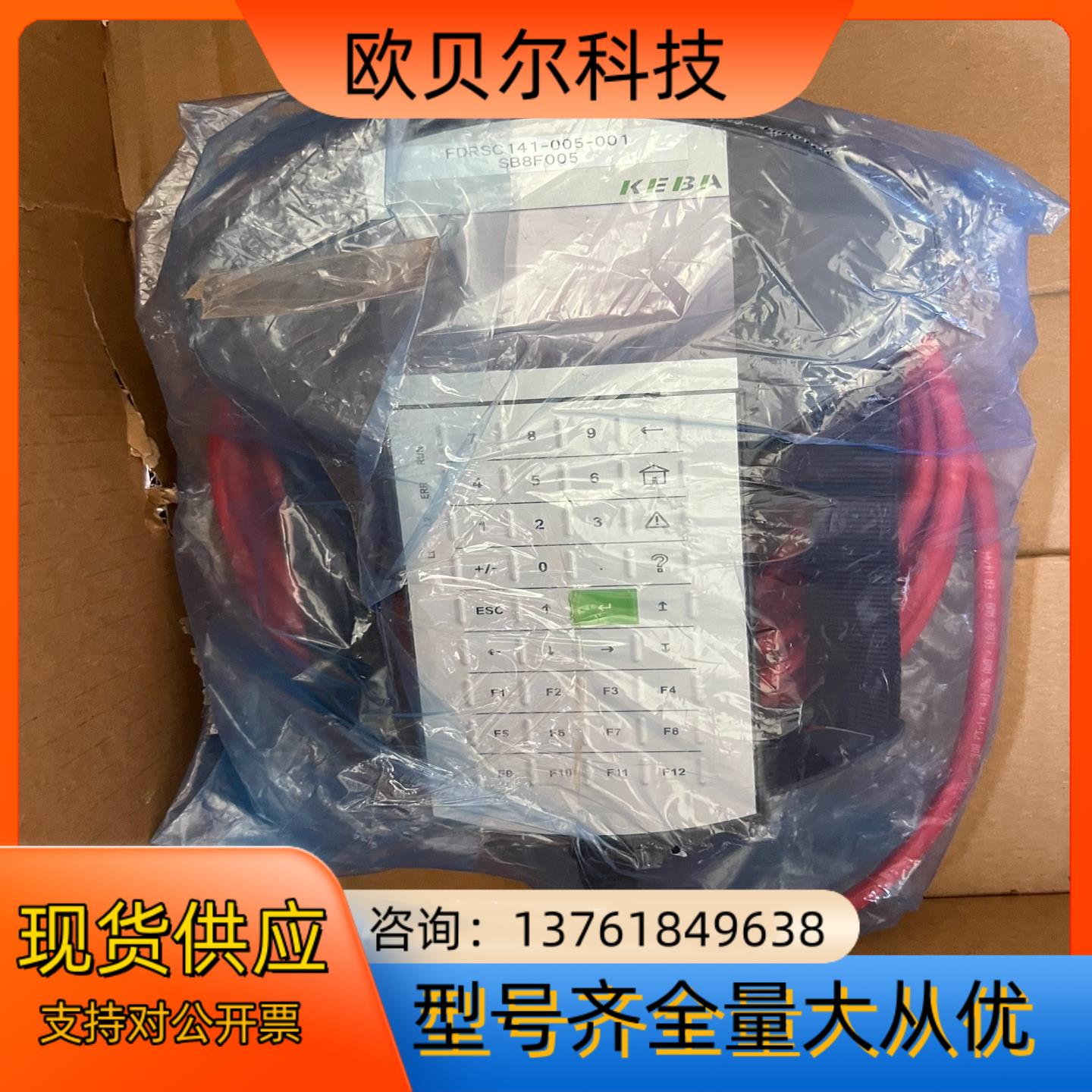全新KEBA科霸示教器T20e-m00-Br0-CE3 85