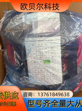 全新KEBA科霸示教器T20e-m00-Br0-CE3 85