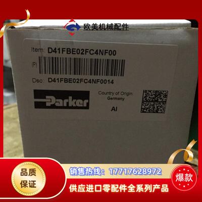 D41FBE02FC4NF00派克原装比例阀25件议价