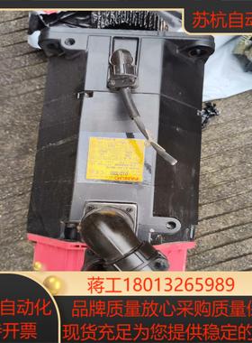 发那科A06B-0143-B675，现货，需要的联系议价