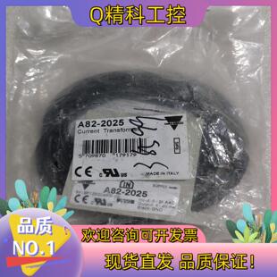 现货A82 gavazzi电流继电器 2025瑞士佳乐Carlo