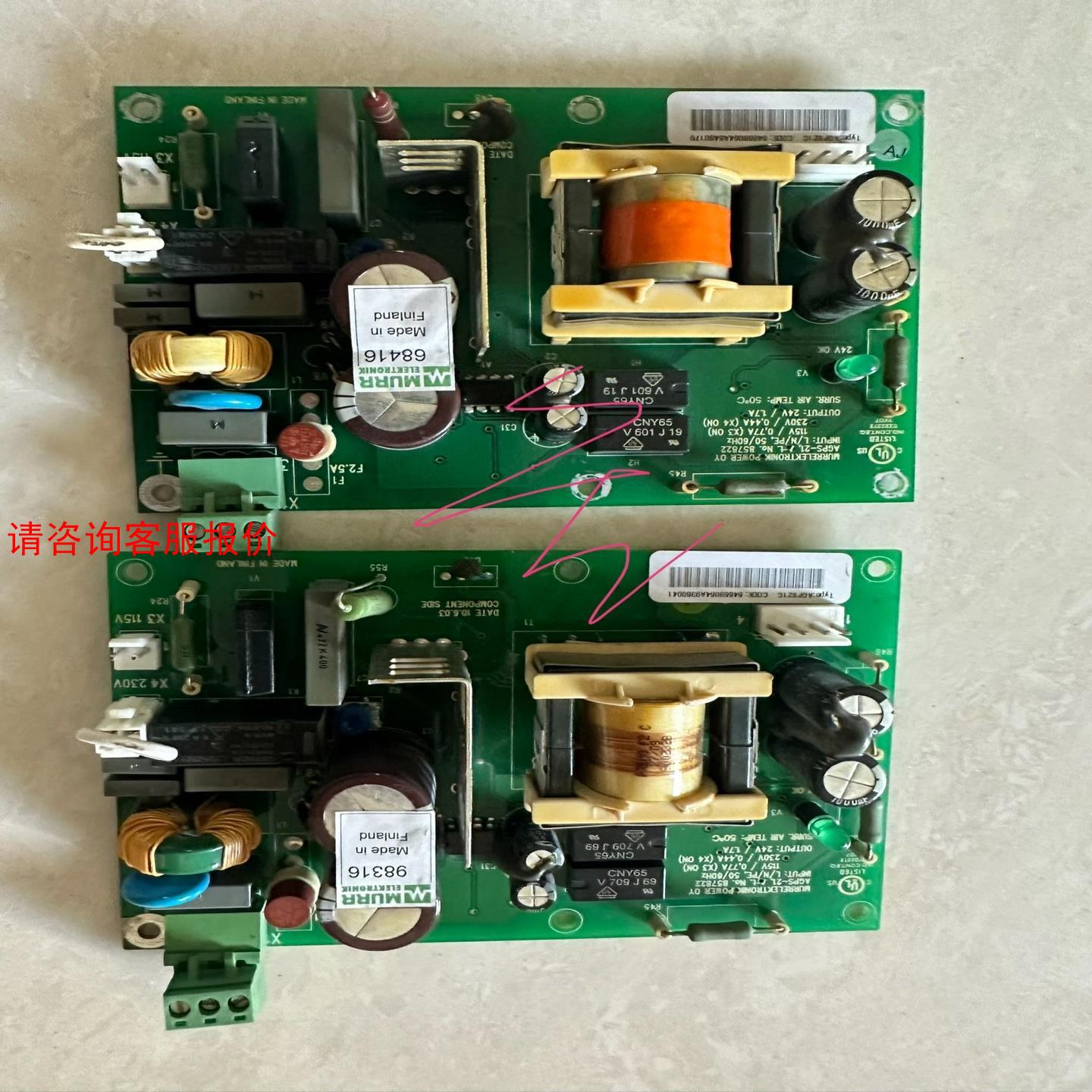 【环球】AGPS-21C 外观功能完好 议价