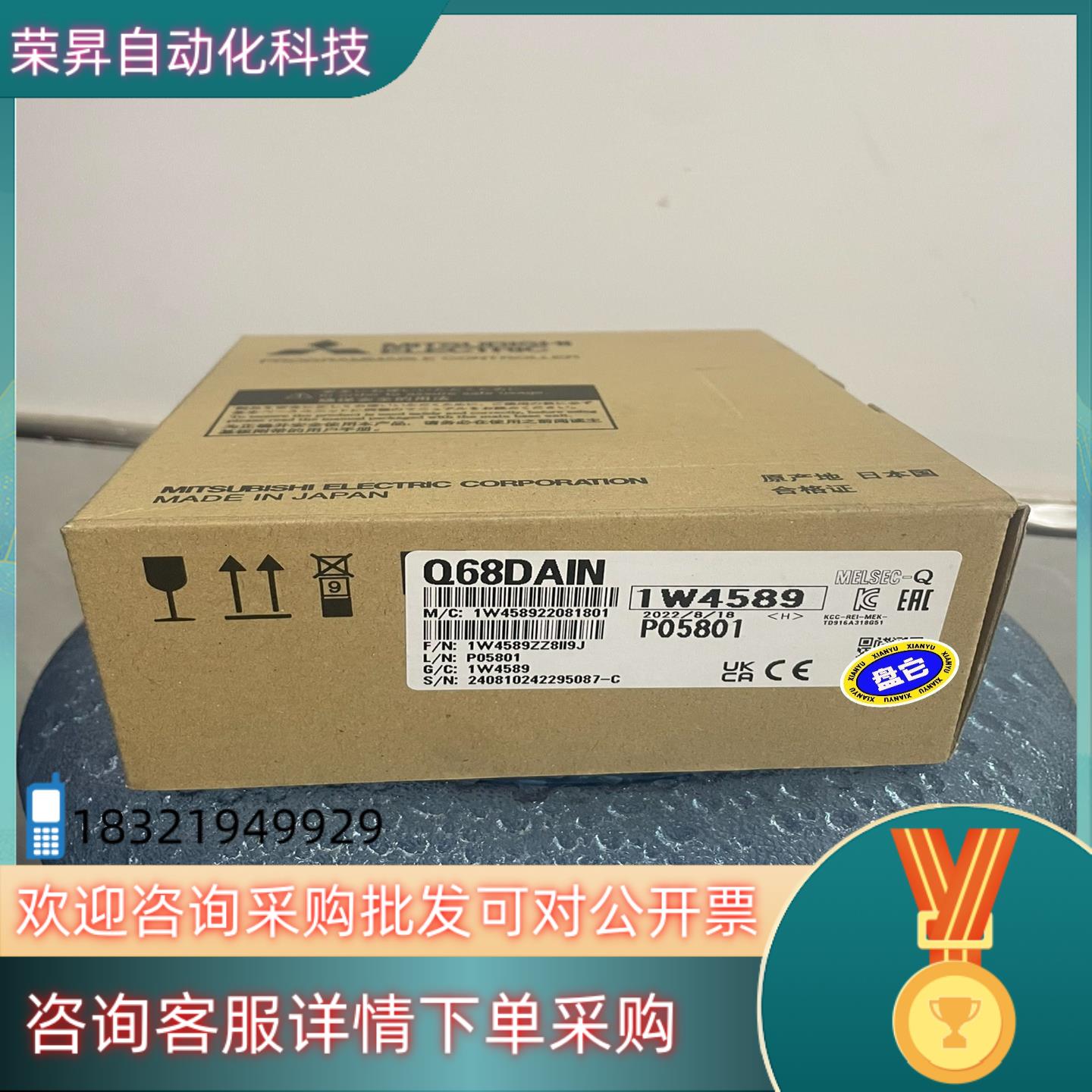 现货Q68DAIN全新原装8台