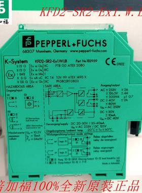 P+F/安全栅KFD2-SR2-Ex1.W.LB -132959