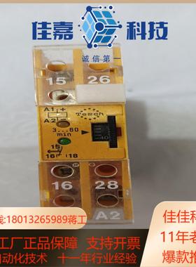 TESCH 德国 时间继电器 E733X409  AC22