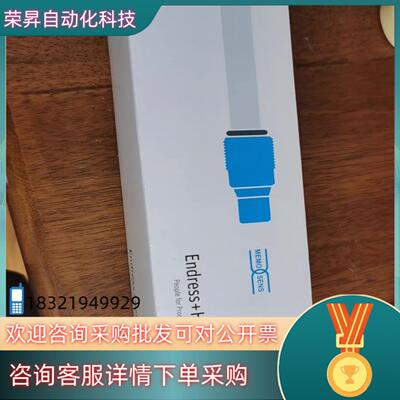 现货52002559全新原装梅特勒托利多电极 出售