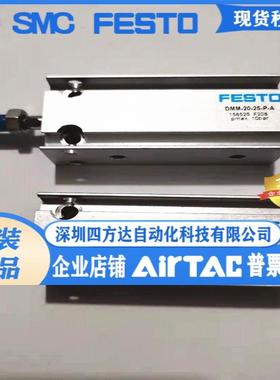 费斯托FESTO气缸DMML-16-10-P-A 158567 议价
