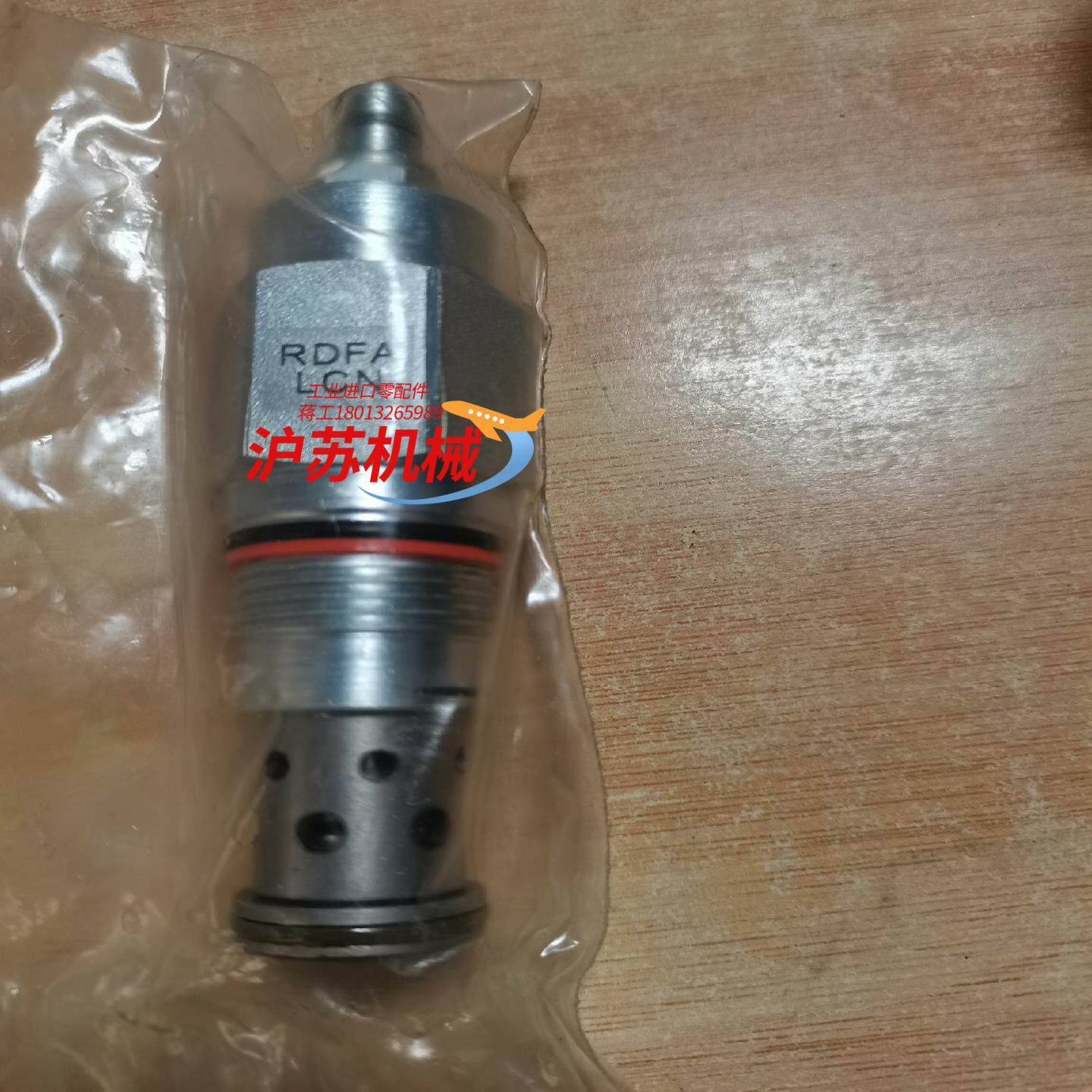 全新成型压机主溢流阀RDFA-LCN现货秒发，原装正品，想要