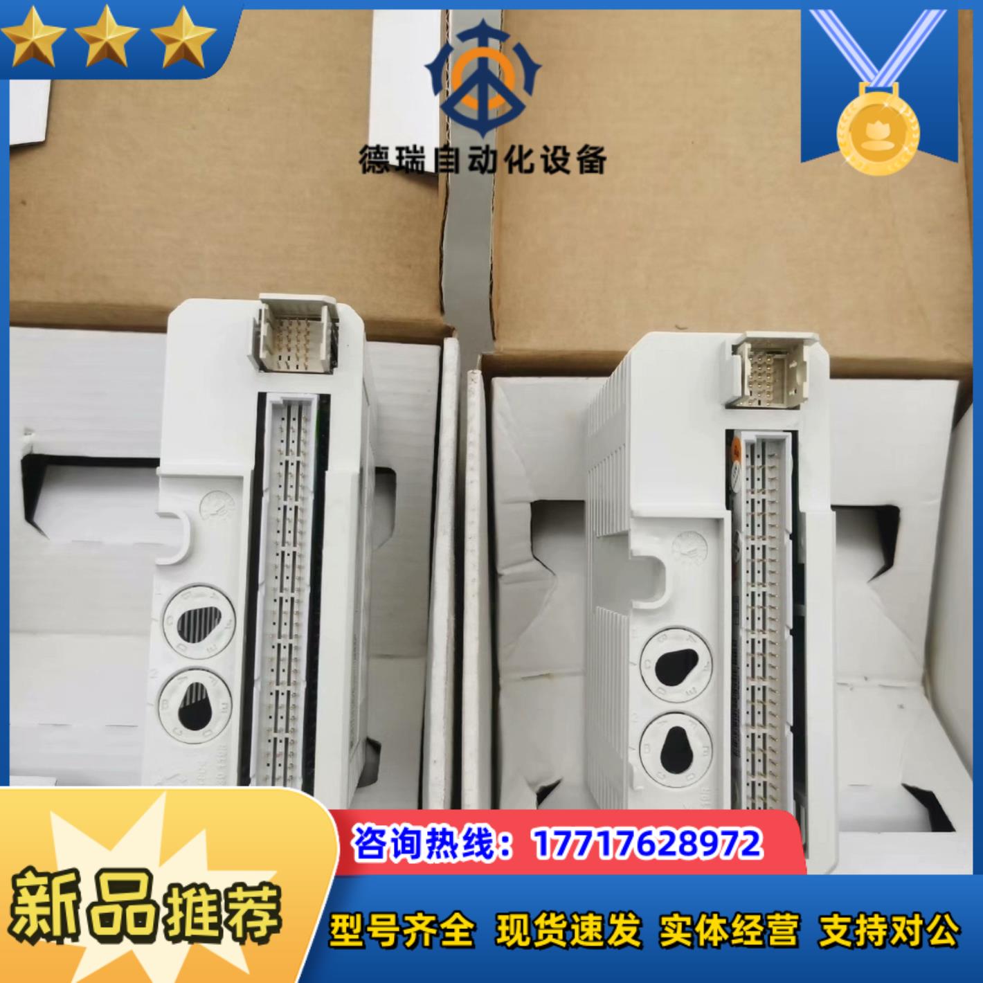 AO810V2/AO810/AI810/CI801/DO81