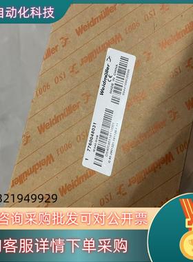 现货魏德米勒交换机  IES40-SW8 订货号：7760048