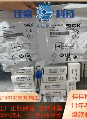 L41S-11MA1A  6034868