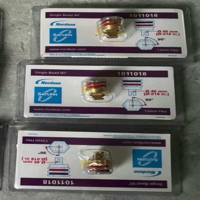 （设备配件）诺信喷嘴1011018