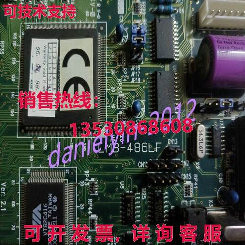 供应原装二手LMB-486LF 486工业主板CPU卡