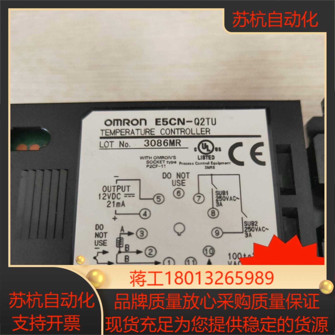 E5CN-Q2TU原装正品现货温控仪温控器清理现
