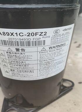 [德峰]美芝变频压缩机DA89X1C-20FZ2想要的来吧～～