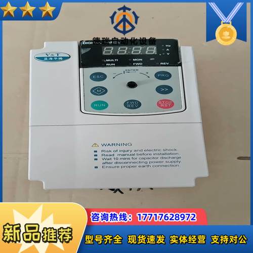 蓝海华腾变频器 E5-H-4T15G-34 15KW 3议价