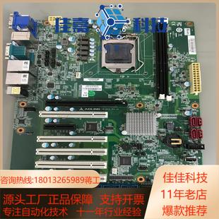 REV.A2没有 M45H ADLINK 凌华工控主板IMB