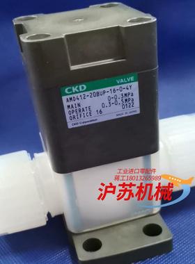 PFA气动阀 CKD高温阀 气动隔膜阀AMD412-20BU